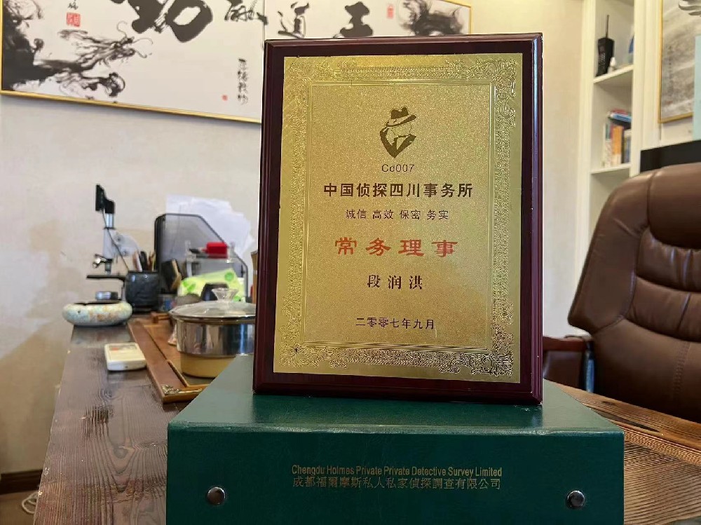 哪里找正规的乐安县福尔摩斯私家侦探
