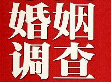 怎样去维持一段婚姻-乐安县取证公司